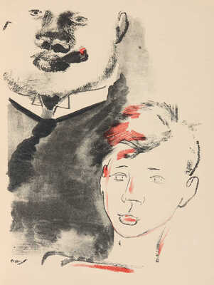 [Пименов Ю.И., мастер книжной графики]. Жаров А.А. Осень - весна. Стихи и поэмы. [М.]: Гос. изд-во худ. лит-ры, 1933.